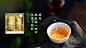 传统文化！中式茶叶包装设计