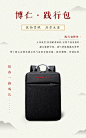 传统  文创  产品宣传图