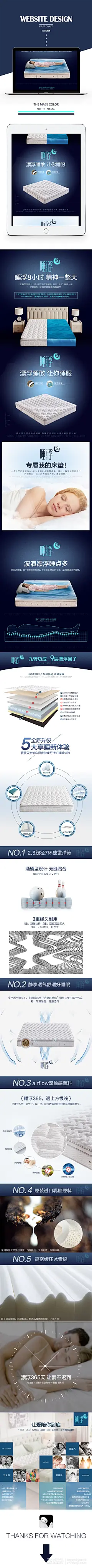 大白白设计~床垫详情
