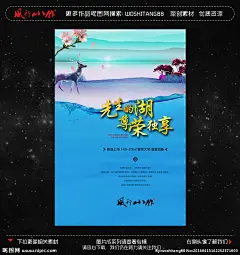 QQ190344931   地产海报 创意地产 地产报广 意境广告 地产展架 房地产展架 地产报版 地产提案 商业地产 唯美地产 品质地产 精品地产 高贵地产 宣传单 DM 欧式地产 地产户外 房地产户外 房地产广告 楼盘广告 房地产报广 房地产DM 楼书 地产高炮 别墅广告 提案稿 挂画 手绘地产 手绘 商业广告 地产广告 地产类 设计 广告设计 广告设计 300DPI PSD