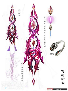 王之宝库-花瓣网|陪你做生活的设计师