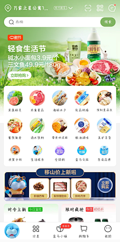 稀薄99采集到banner