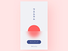 April粥粥采集到app-单页