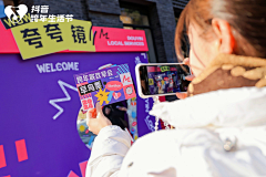会飞的设计狮采集到线下活动