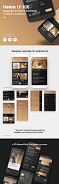 移动产品组合应用程序UI工具包 - 用于Photoshop，Sketch和XD，Helen Android UI工具包_UI集合_乐分享素材网_psd素材_平面素材_png素材_免费素材_素材共享平台