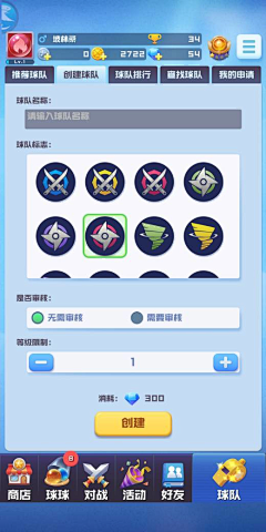 影子喵采集到Game UI