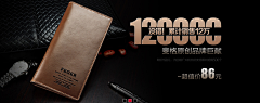 一半阳光一半阴霾采集到banner