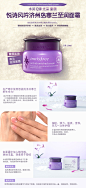 innisfree/悦诗风吟 济州岛寒兰至润面霜50ml 保湿补水面霜-tmall.com天猫