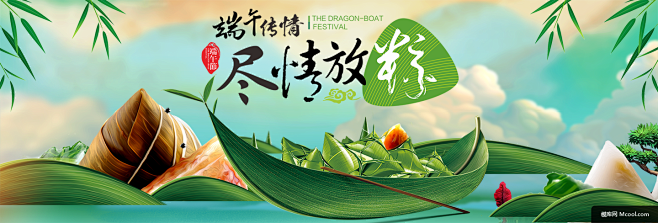 端午 端午节节日海报平面设计