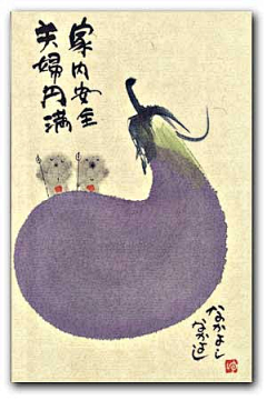 无情何必生斯世采集到【童趣】