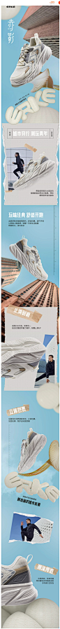 鸿星尔克男子跑步鞋2023夏季男款网面复古运动鞋赤影软底减震跑鞋-tmall.com天猫