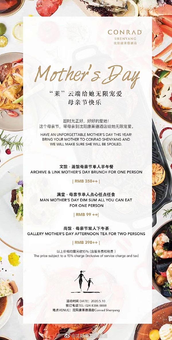 微博搜索