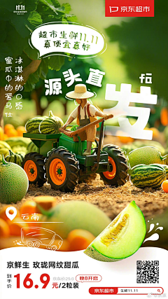 oldhu123采集到app.welcome