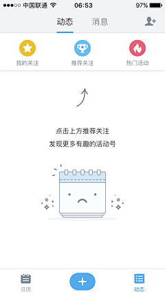 禾糖采集到UI.省缺页
