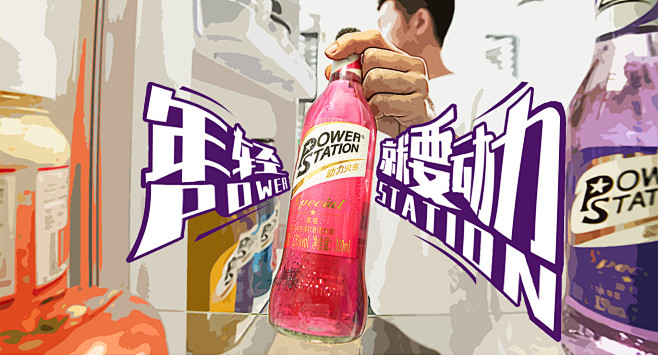 动力火车酒类旗舰店