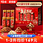 百草味纯坚果高档礼盒1628g罐装高端干果混合零食大礼包送长辈礼-tmall.com天猫