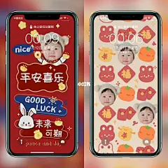 超的宝宝兔年手机壁纸DIY｜素教教程-2