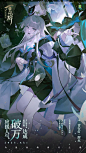 阴阳师百闻牌
