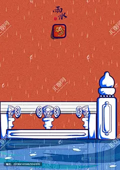 雨水 节气 24节气 节气海报 传统节气 农历台历 二十四节气 传统文化 插画 中国风插画 麦穗 T恤印花 墙纸壁纸 手机壳图案 中国古建筑