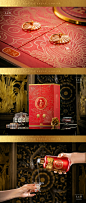 女兒紅·金凤-古田路9号-品牌创意/版权保护平台