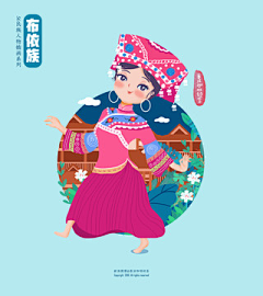 一个喜喜采集到56个民族