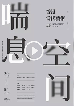 糖果沫沫采集到字体
