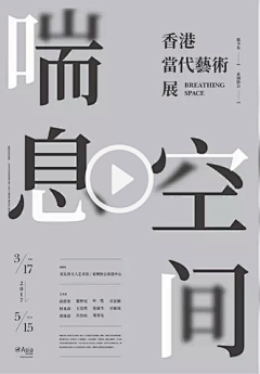 *OO*采集到字体排版