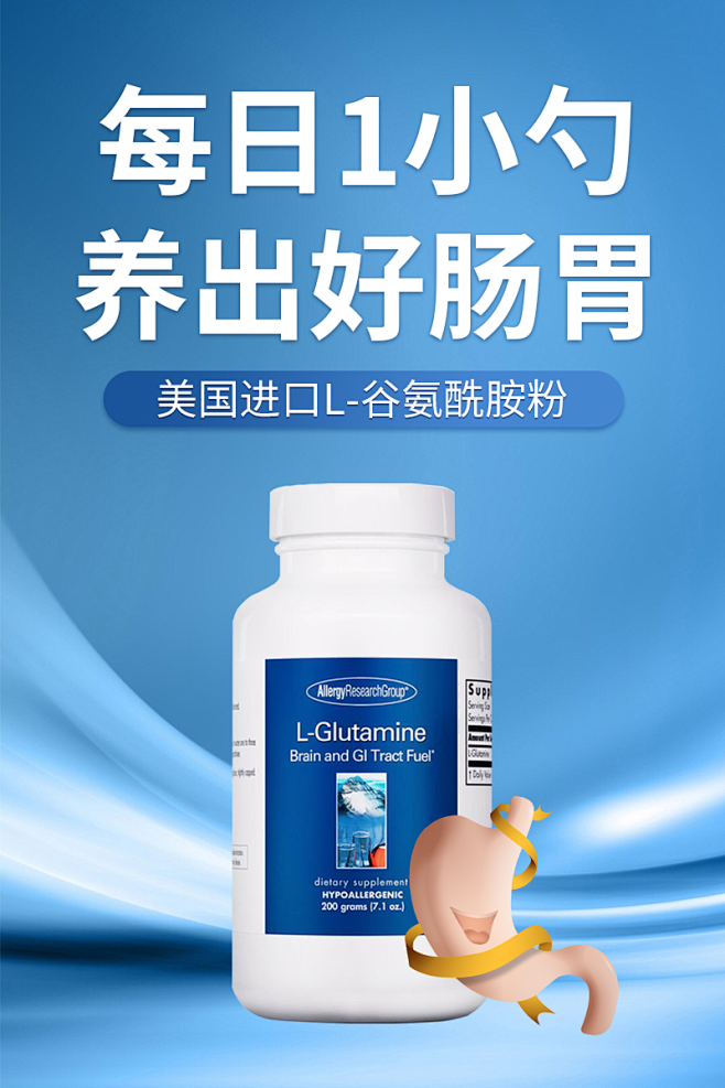 ARGL-谷氨酰胺粉保健品猜你喜欢车图0...