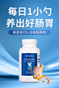 ARGL-谷氨酰胺粉保健品猜你喜欢车图01