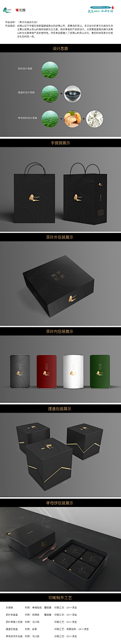 美女剑豪采集到物料