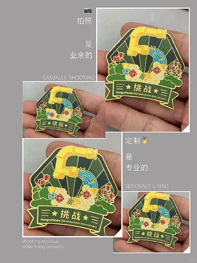 小而美 | 5周年纪念金属徽章定制推荐 ...