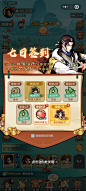 七日签到活动界面【小小英雄-优化版】——更多截图，关注贝吉塔王子！