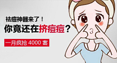 JenniferL采集到快消品BANNER