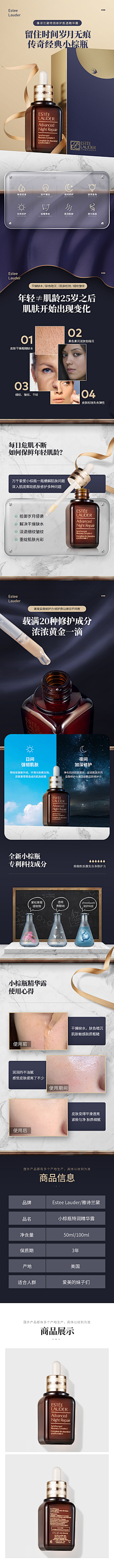 懒得整理了采集到页面-参考-合成/拍摄