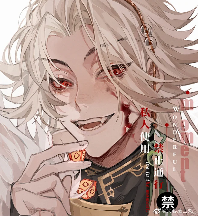 @夹心芝士丸_ 的个人主页 - 微博 #代号鸢#杨修-花瓣网