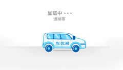 路字辈采集到-APP交互-