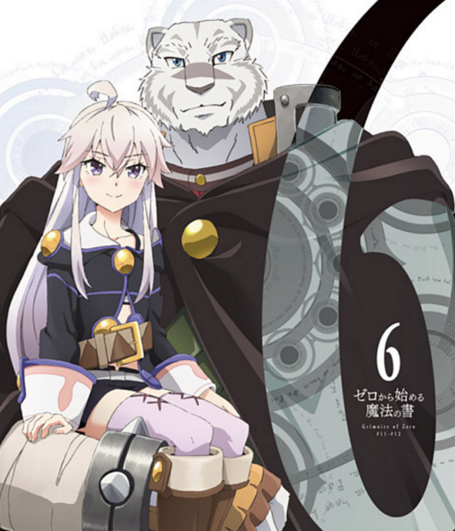 从零开始的魔法书零佣兵阿尔巴斯霍登十三号