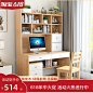 实木书桌书架组合家用带书柜一体台式电脑桌学生写字桌儿童学习桌-淘宝网