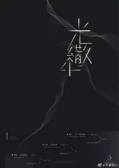 2019台湾毕业展精选海报设计欣赏

Via : 版式设计很简单公众号 ​​​​