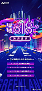 mmexport1592734875573 -大作
