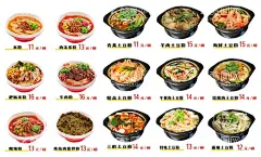 米粉  - 源文件下载【酷图网】阳米粉海报,邵阳米粉,米粉海报,米粉,排骨米粉,牛肚米粉,牛肉米粉,肥肠米粉,木耳肉丝米粉,招牌米粉