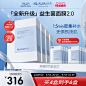 【99超值购】瑷尔博士益生菌面膜升级2.0补水保湿维稳修护泛红