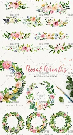 cm188|森系狐狸兔子花环树叶结婚礼请柬贺卡手绘水彩PNG免扣素材-淘宝网