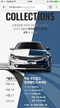 2015全新KIA起亚K5轿车手机移动版本网页设计欣赏！APP手机界面截图欣赏-编号：130