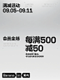 @Bananain蕉内 的个人主页 - 微博