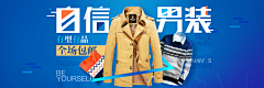 MINEW采集到banner