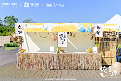 娇Sunshine采集到布挂画