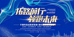 年会背景 【酷图网】年会背景,签到墙,跨越梦想,2021年会,精彩赢未来,会议,招商会,答谢会,年会主题,公司年会,年会海报,年会盛典,年会展板,年会舞台背景,年会誓师背景,年会舞美,年终盛典,年中盛典,年终总结,年中总结,公司晚会,企业晚会,企业文艺晚会,员工大会,年会签到墙,公司年会背景