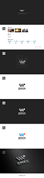 “我们”LOGO设计方案