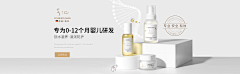 passerbym采集到banner